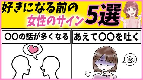 好きサイン全40選・男性女性別の心理！これで脈ありかを見極め。